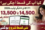 BISP 8171 New Payment 2026 Started Check 13500 and 14500 via SMS and web portal