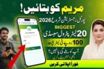 Maryam Ko Batain mkb.punjab.gov.pk Web Portal Registration Now for 20 Liter Petrol Subsidy 2026