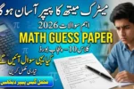 Punjab Board 10th Class Math Guess Paper 2026 – Save Important Questions for Smart Preparation