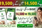 Will You Get BISP 14500 or 19500 Payment 2026 Check Eligibility and Status